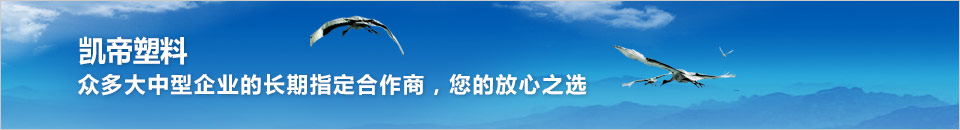 快遞、物料企業(yè)塑料包裝方案中心